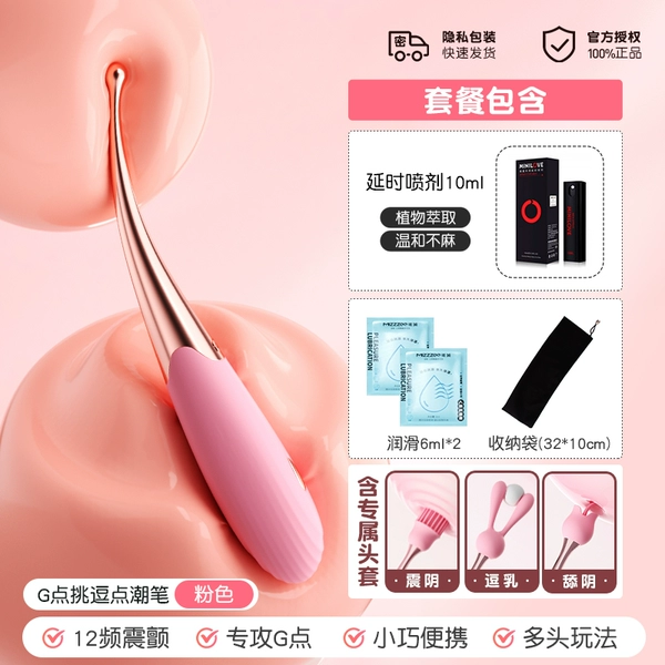 Powder [Long-lasting Lingering] Free - Delay Spray + Sexy Gift Pack + Three Headgear