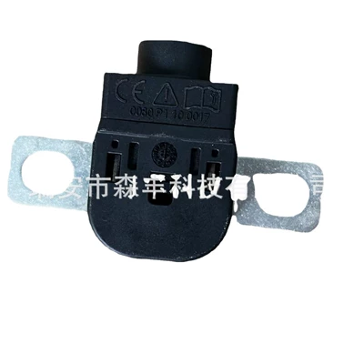 Melt-Off Switch, Power supply, ignition system accessories