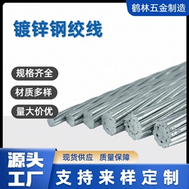 狗狗牵引;金属丝绳;其他金属丝