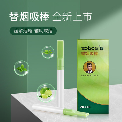 Замена сигаретная палка Zobo подлинный вспомогательный инструмент для прекращения курения