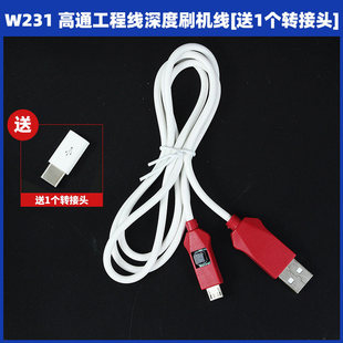 �m��춸�ͨ���̾�ˢ�C�� ���_9008�˿��֙C���ˢ�C��������