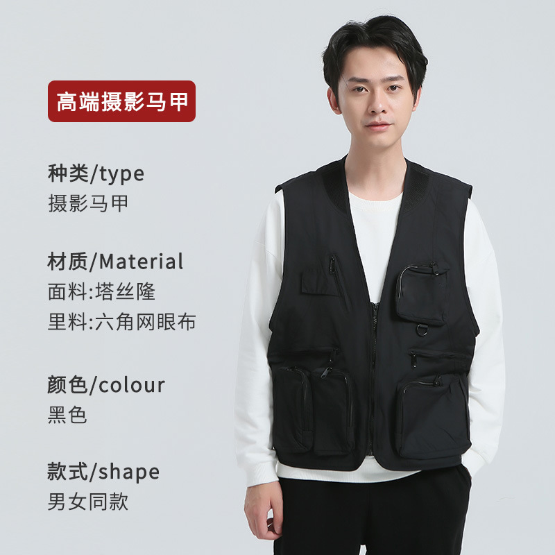 夏季新款时尚后背可拆卸多包摄影马甲可印图LOGO和刺绣舒适透气背