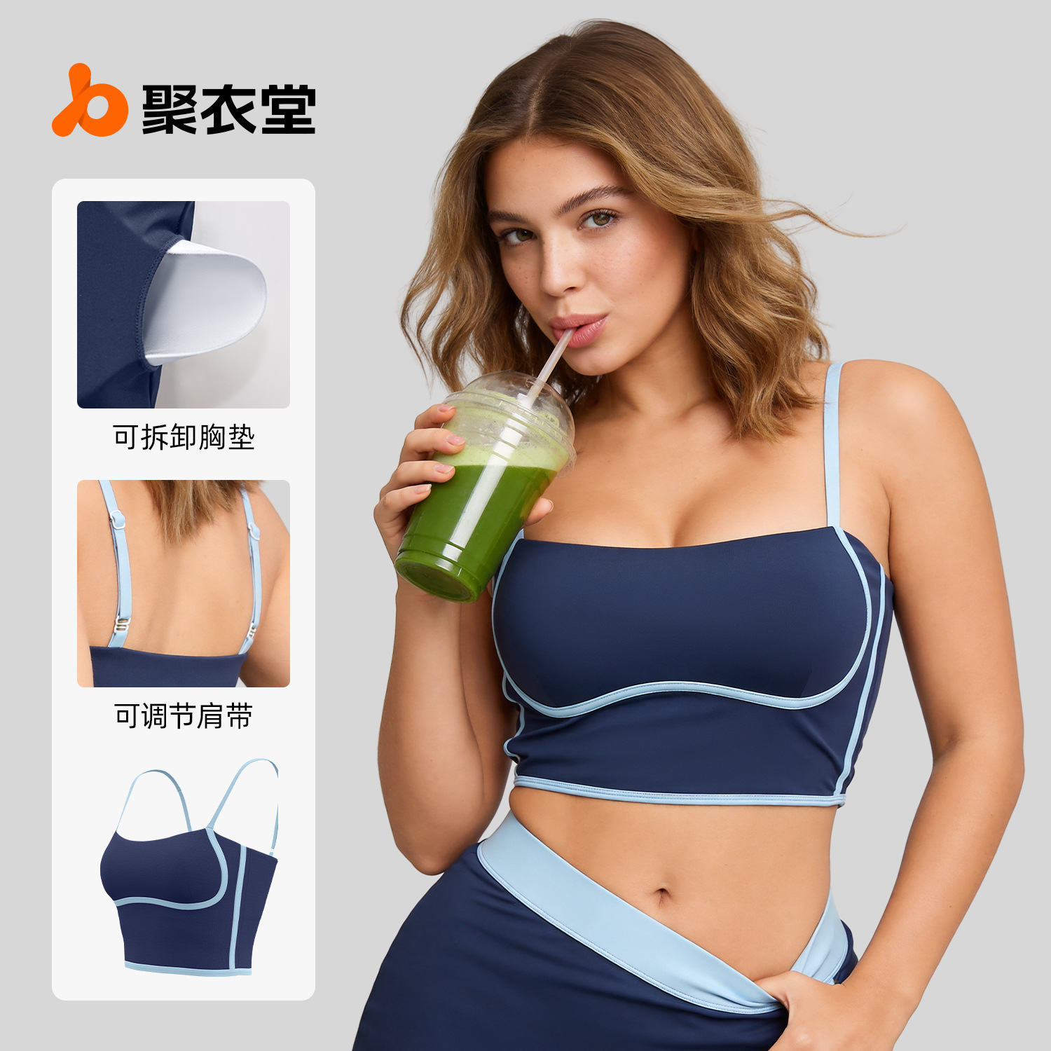 Nuevo sujetador deportivo de yoga de Juyitang, estilo veraniego, con almohadillas extraíbles, correas ajustables y diseño que realza la espalda.