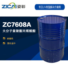 ZC7608A|͚ζ;ϩīճτ3CTϹ̻֬