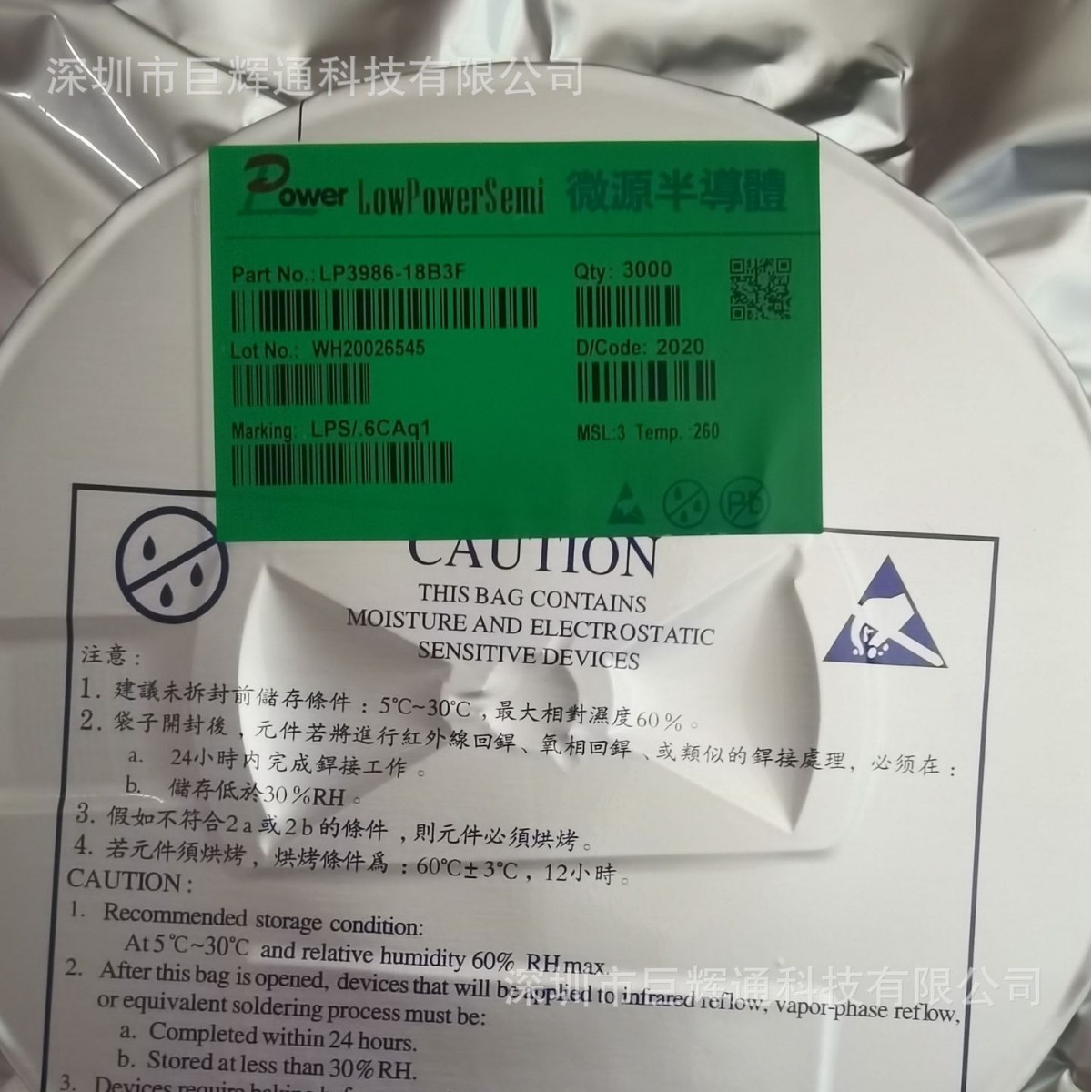 LP3983AB6F LP3983S 原厂直供LDO稳压IC 全系列电压 样品支持