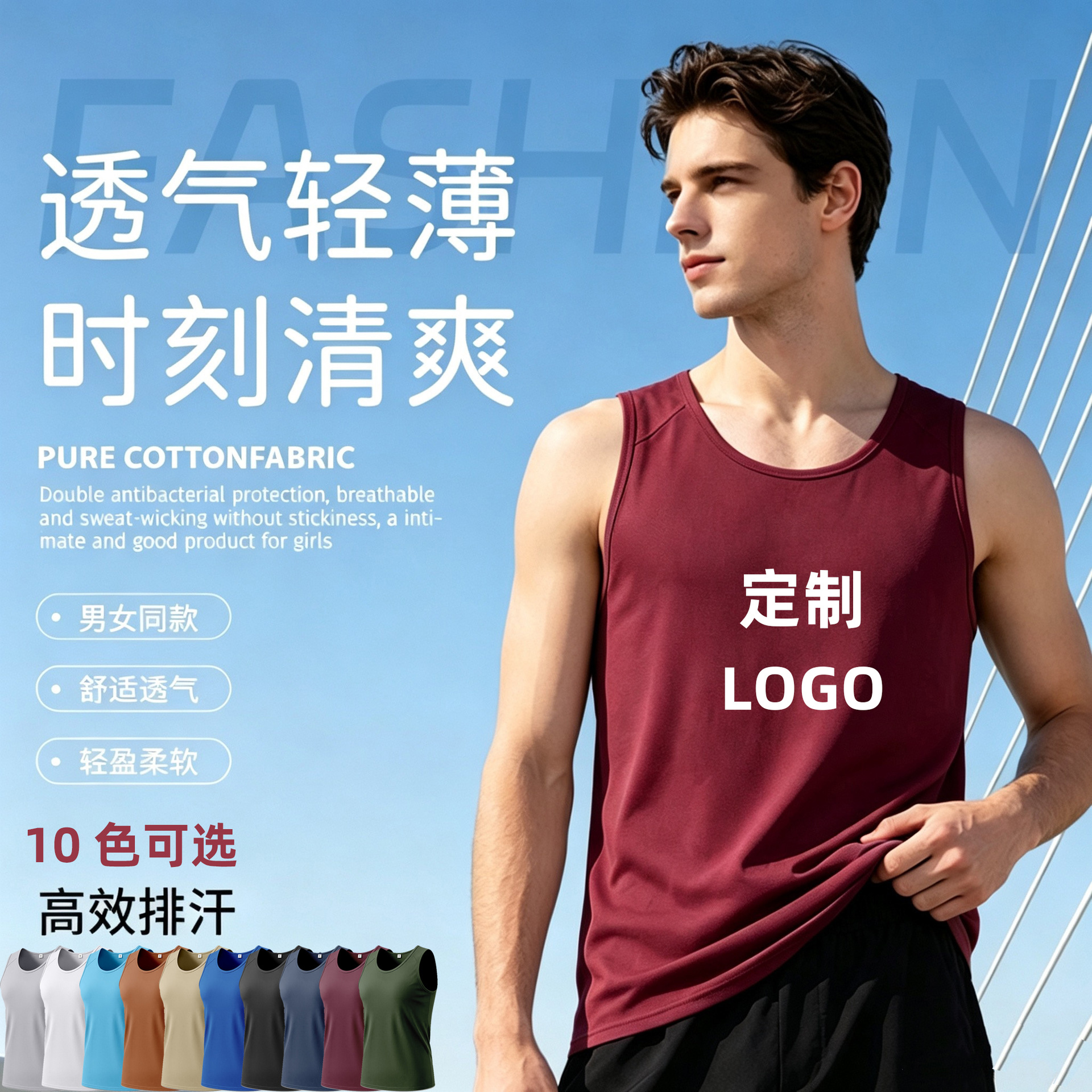 Cross-border men's athletic tank top, quick-drying, breathable mesh, sleeveless T-shirt, suitable for basketball, running, and fitness training; customization available