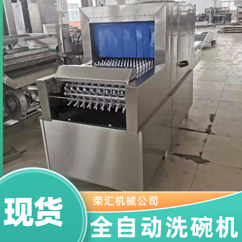 자동 호텔 레스토랑 식기 세척기 셀프 서비스 레스토랑 식기 세척 장비 긴 라인 고온 세척 및 건조기