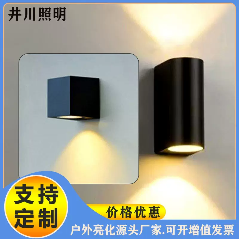 户外壁灯led室外防水双头门前露台庭院灯外墙壁挂塑料壳方形灯具