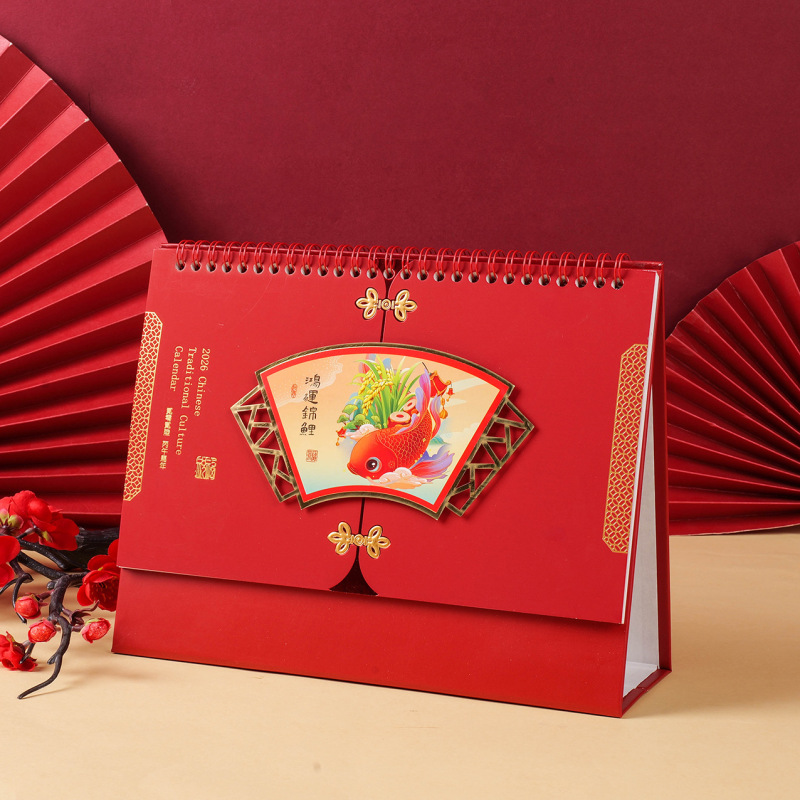2026年马年台历创意简约办公桌面摆件企业宣传文化月历广告马台历|undefined