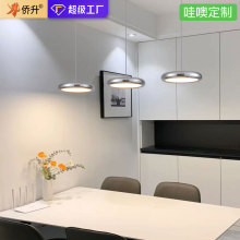 国王湖餐厅吊灯简约现代包豪斯极简长桌三头飞碟灯吧台岛台餐桌灯