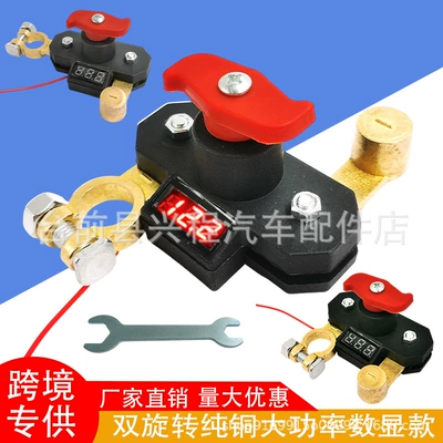 Rotatable Car Battery Power-Off Switch 12V for Small Cars, 24V for Large Trucks, Power Master Switch, Pure Copper, Thickened (Digər kuzov və aksesuarlar) - yzy-double-rotating-belt-with-digital-display-pure-copper