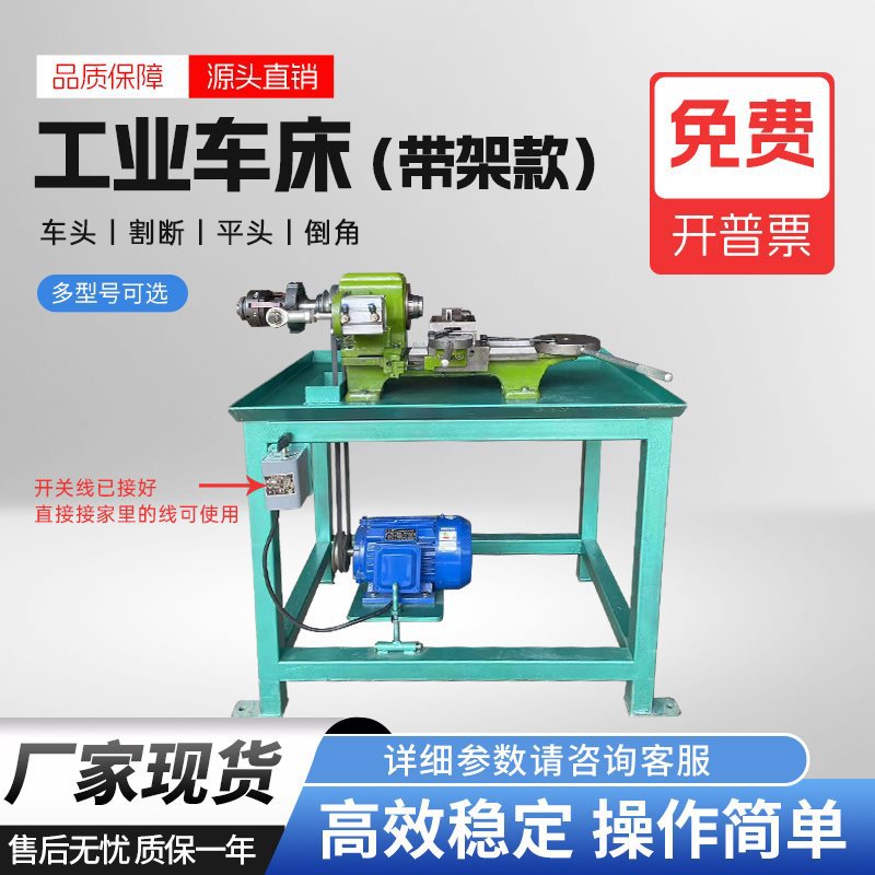 钰宝仪表车床车带工作台多功能手拉可带气动夹紧车床外圆内圆倒角