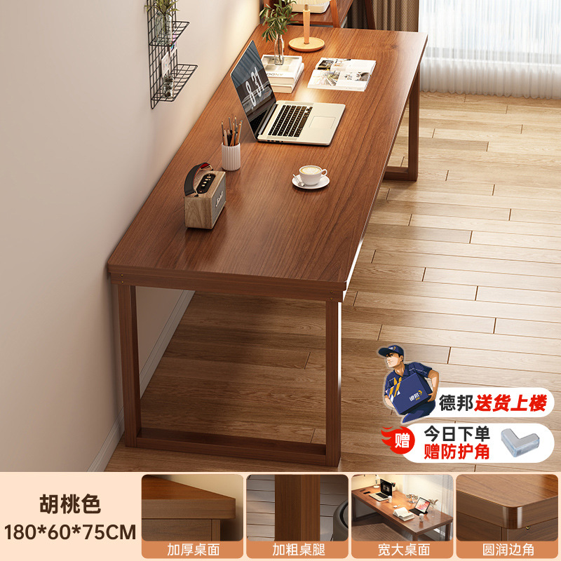 Mesa de escritorio doble mesa de barra mesa de computadora dormitorio estudiante mesa doméstica de alquiler de casa mesa de trabajo rectangular mesa de oficina