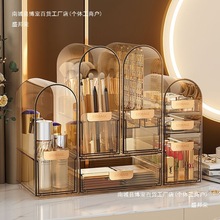 简约透明轻奢防尘化妆盒带盖收纳盒全套梳妆台口红护肤品置物架子