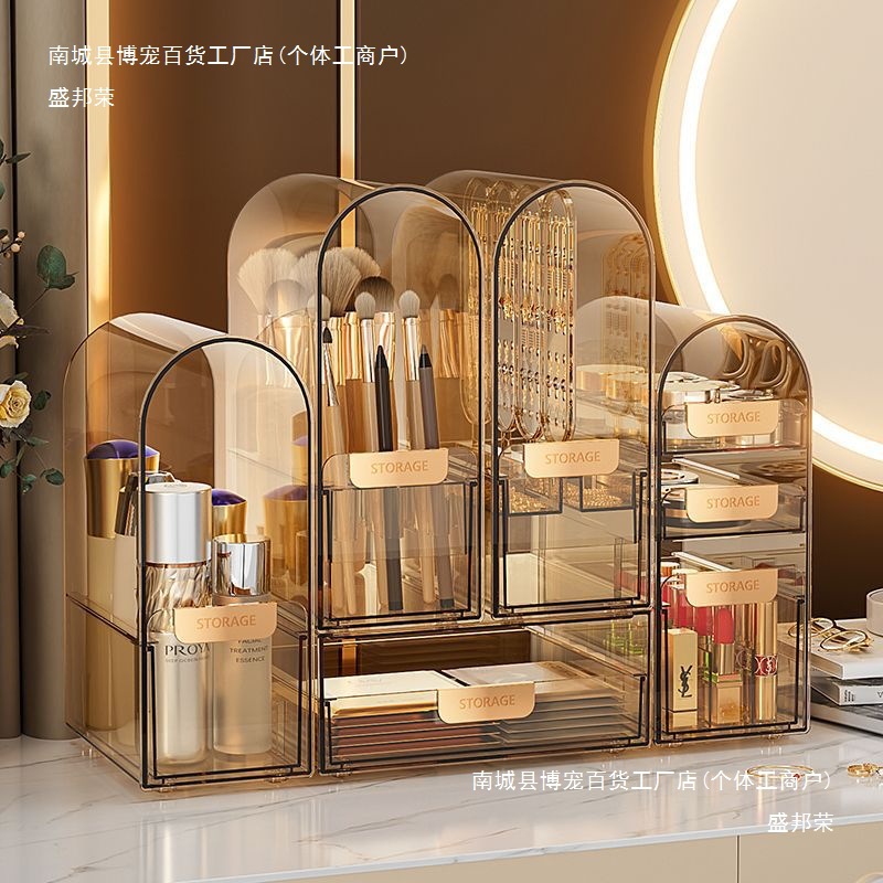 简约透明轻奢防尘化妆盒带盖收纳盒全套梳妆台口红护肤品置物架子