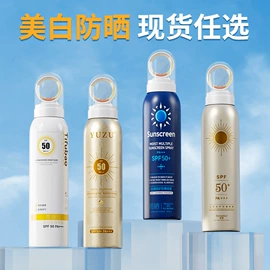 贴片面膜;面霜;脱毛蜡纸/膏