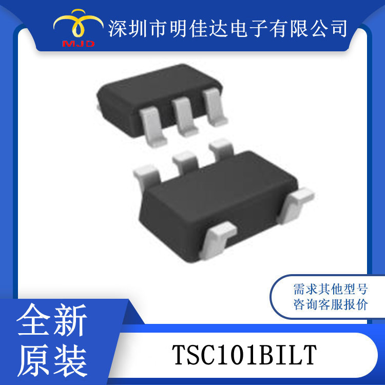TSC101AILT  TSC101BILT 运算放大器  SOT23-5