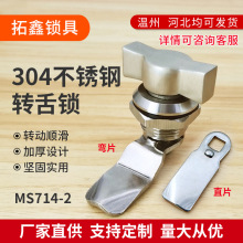 MS714-2늙���T���D���i������D���i304���P�MS722�A���i�羳