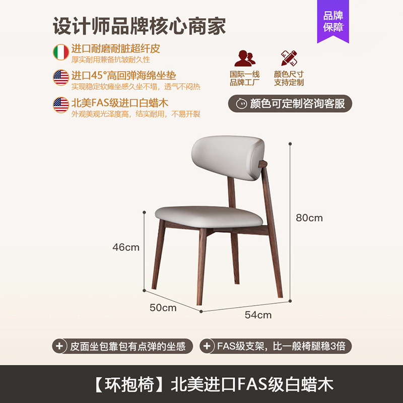 新しい中国風の高級石スレートダイニングテーブルと椅子の組み合わせモダンでシンプルなアッシュテーブル家庭用ハイエンド6人用ダイニングテーブル|undefined