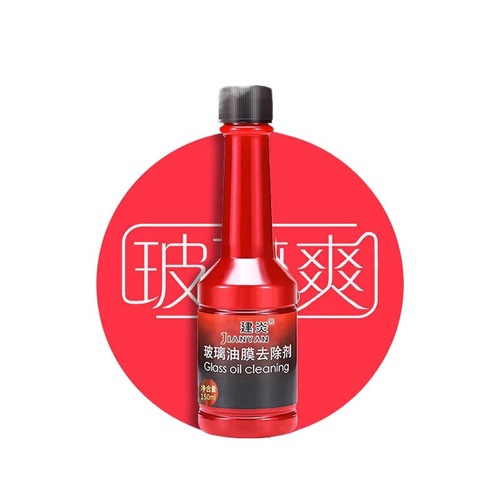 Oil film remover, front windshield cleaner, oil film, glass oil removal cleaner, car window oil removal