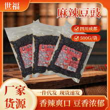 ���������Ĵ��ز��������� 500g��װ���������ɵ�ζƷһ������