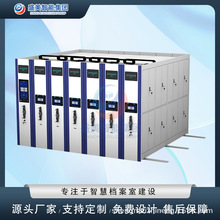 盛美智能集团密集柜厂家 专业电动密集架 RFID智能档案密集架