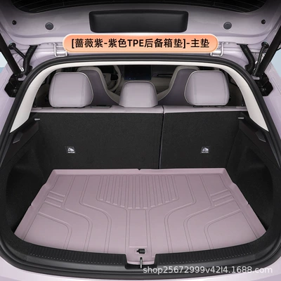 Suitable for MG4 trunk mat, 26 models, specifically designed for MG4 EV SAIC TPE car trunk mat (Trunk Mat) - rose-purplepurple-tpe-trunk-mat-main-mat-mg4