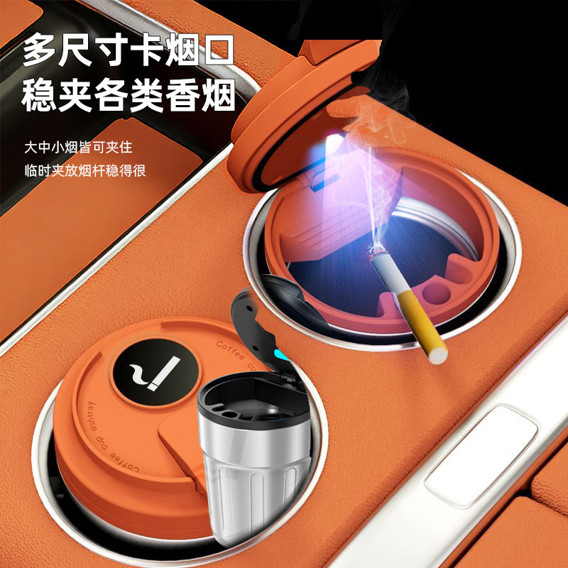 Coffee Cup Car Ashtray, High-End with Lid, Metal Liner, Led Light Ashtray, Dropshipping Available