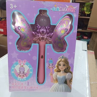 �Y���b��̖ħ���􎧳��Ů��׃�����W����Ů�ְ����ȹ���СŮͯ��