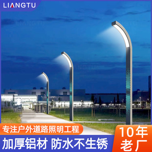 Aluminum garden lamp outdoor 2.5/3/3.5/4 m park community Villa street lamp landscape lamp road lighting