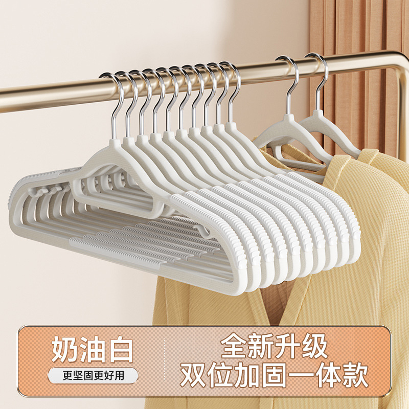襟保護ハンガー滑り止め太字金無痕家庭用寝室の広い肩の服は回転してプラスチックの棚を干します。|undefined