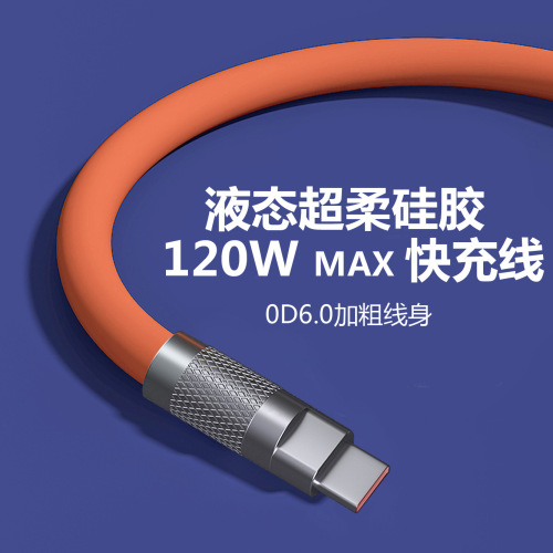 USB-C charging data cable for TYPE-C phone interfaces with indicator light