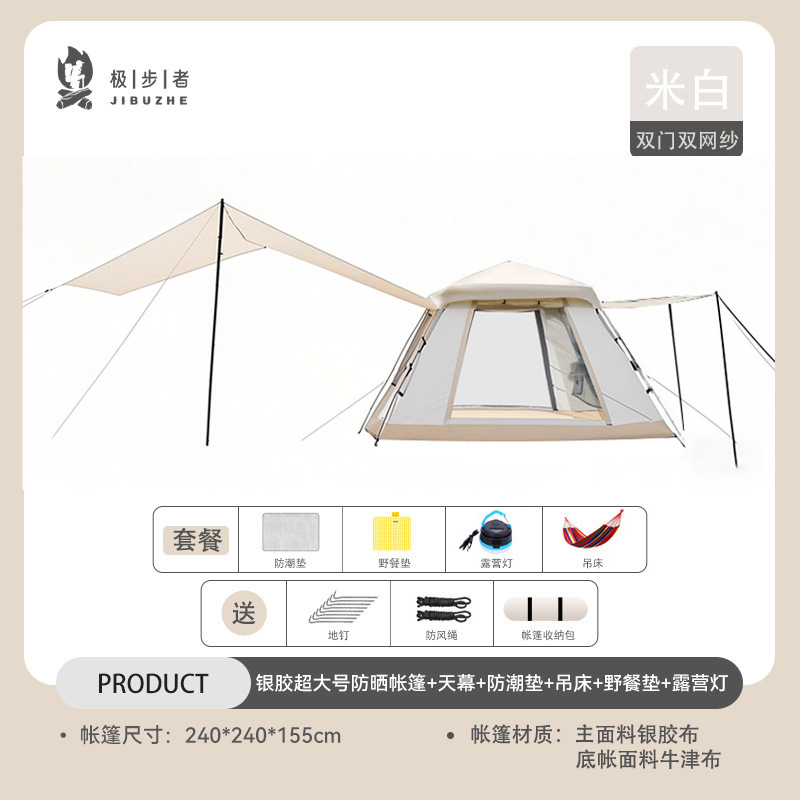 은색 접착제 초대형 자외선 차단 텐트 + 캐노피 + 방습 매트 + 해먹 + 피크닉 매트 + 캠핑 조명