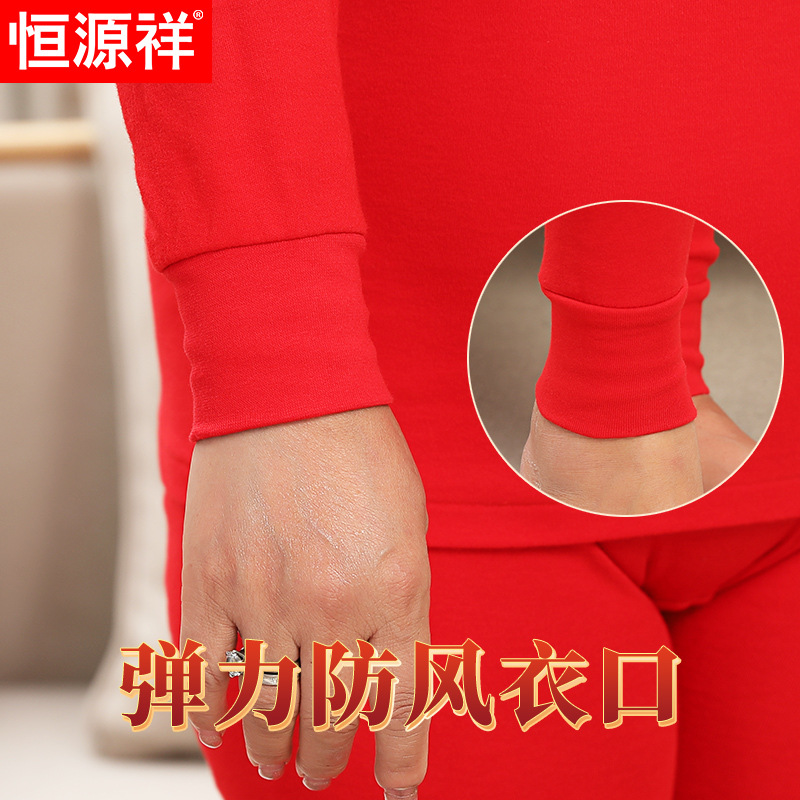 PRETTY MOM 2025 MID-HIGH COLLAR RED 가을 옷 가을 바지 남성과 여성 및 노인 연도 정장 따뜻한 내부