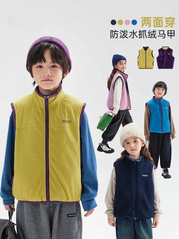 宝宝马甲秋冬男童户外抓绒马甲女校服婴儿a类夹棉背心儿童棉马甲|undefined