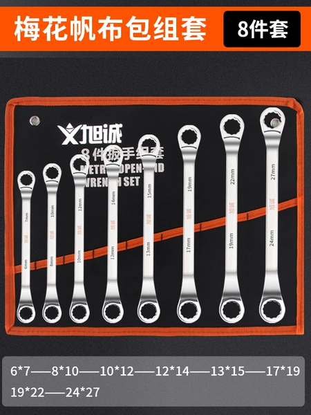Double -headed plum wrench 8 -piece set