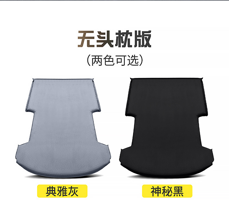 BYD frigate 07 car inflatable mattress sleeping artifact air cushion bed trunk special camping travel bed