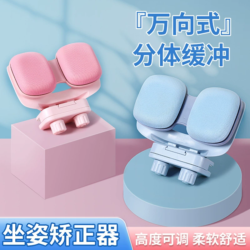 Корректор сидячей осанки для студентов и детей, артефакт защиты зрения с двойным буфером, правильная осанка для чтения и письма, рамка для защиты глаз от смыва