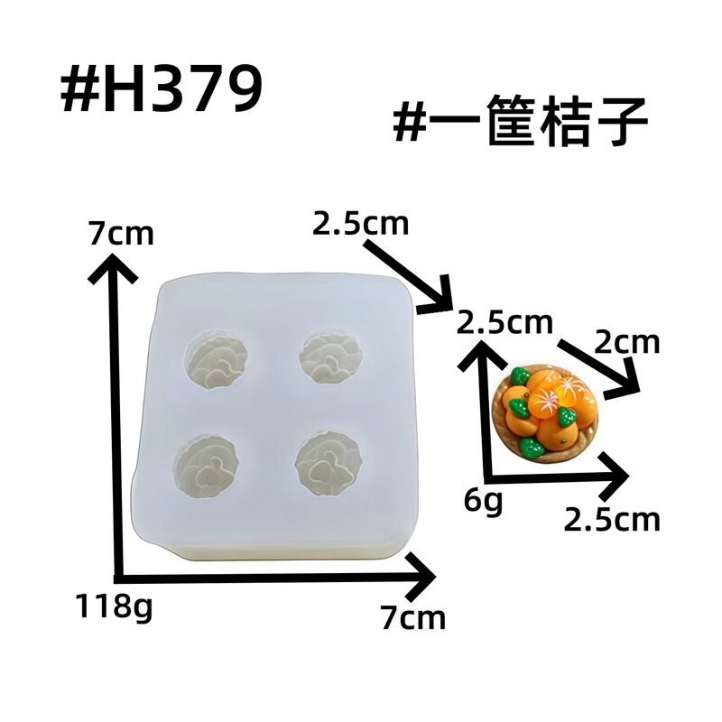 迷你食玩小鼻嘎硅胶模具面包巧克力翻糖烘焙膜具树脂捏捏硅胶模具|undefined