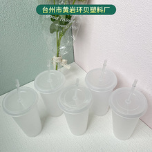 廠家直供透明pp輕盈小巧塑料吸管杯500ml 700ml便攜塑料杯