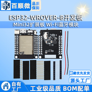 Mini32 Expansion Board Esp32-Wr-Over-B Psram Wi-Fi Bluetooth Module Development Board
