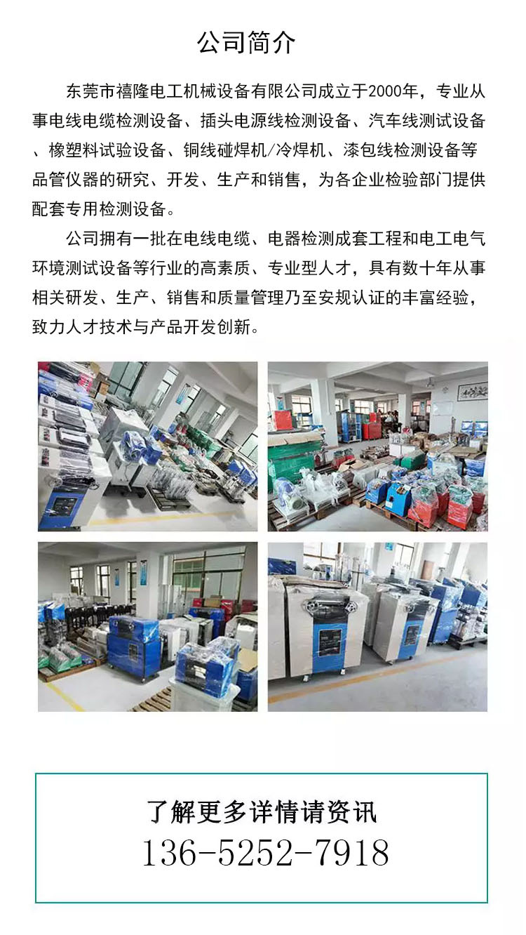 8.5小型 新 简介.jpg