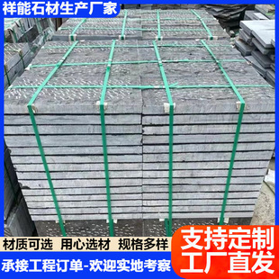 �S�����aС�^�V��������ʯ�� ���^ɽׯ�縫��̨�Aʯ ��֦����ʯ