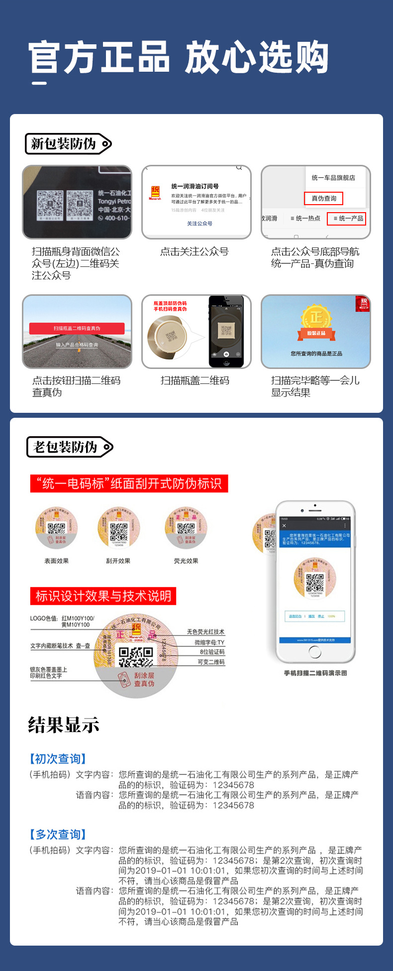 Suitable for Tongyi Suning Oil Fully Synthetic Oil 5W40 Car Engine Lubricant Official Authentic Product