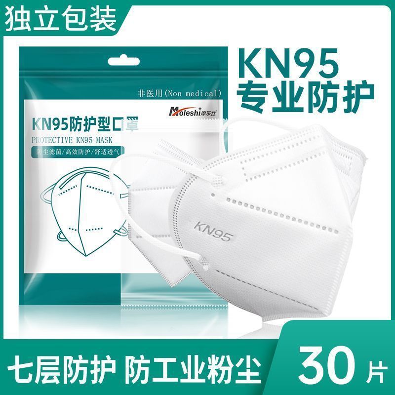 KN95 7層防塵マスク、工業用粉塵対策、活性炭、呼吸バルブ付き、個別包装、工場在庫あり|undefined
