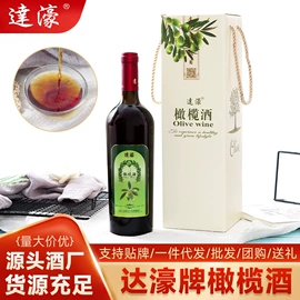 果酒;配制酒浸泡酒;白酒
