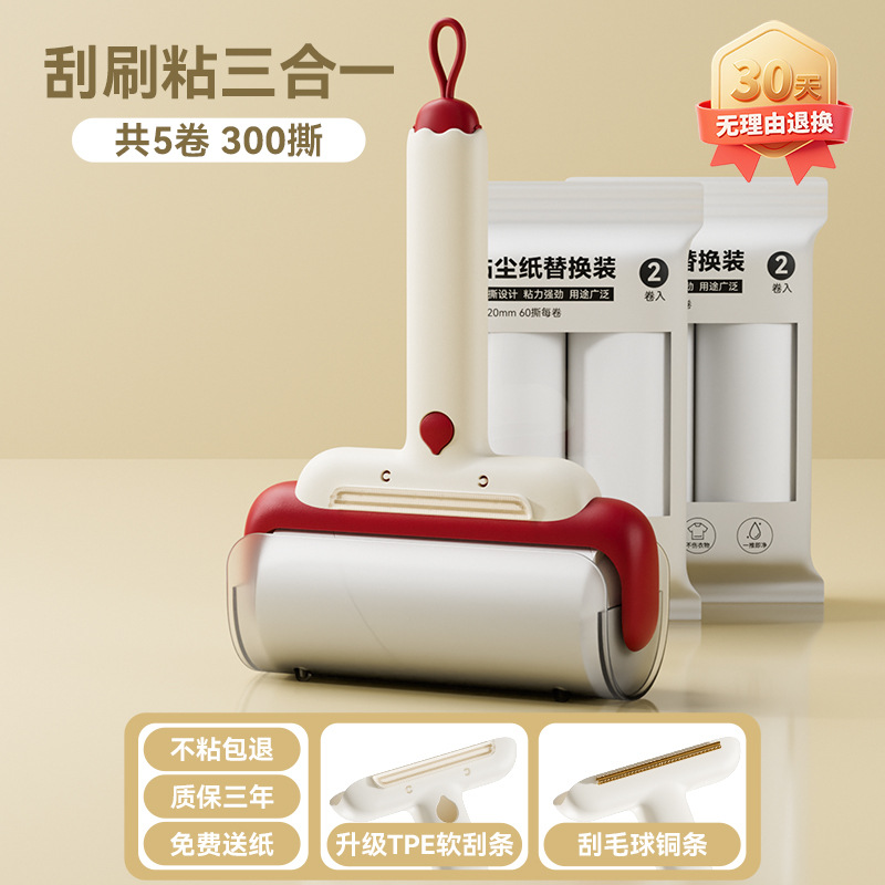 12cm 크림 레드 손잡이 1개 + 종이 5롤(가방)