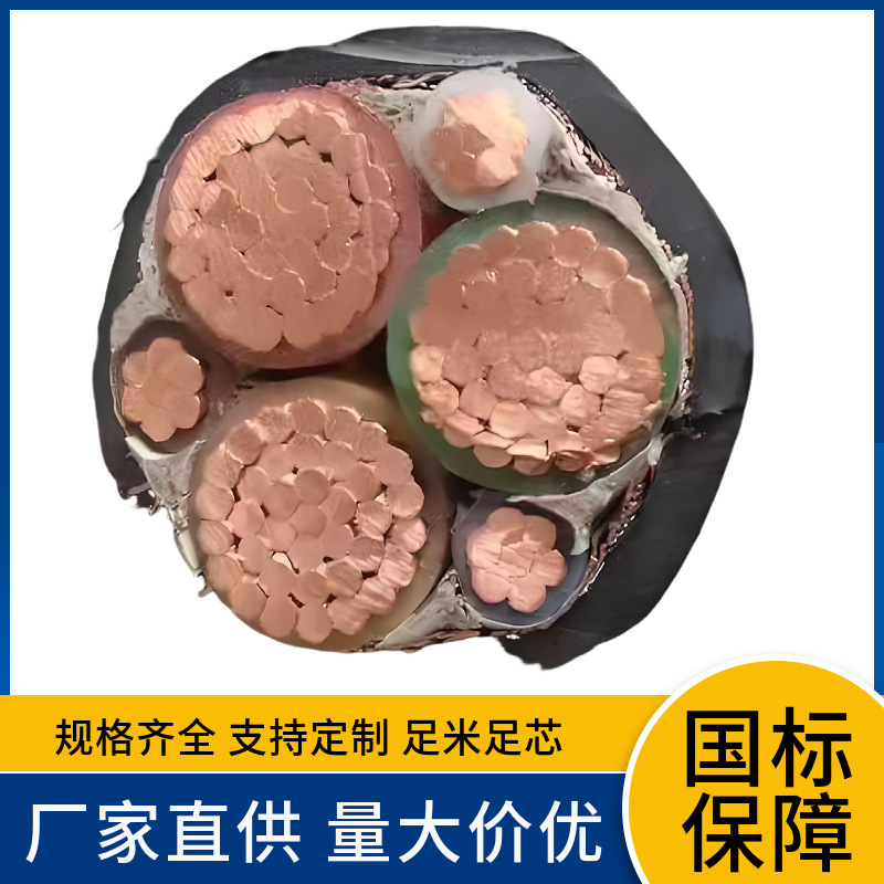 ZR-BPYJVP  ZC0BPYJVP1 ZB-BPYJVP2 ZA-BPYJVP22屏蔽变频器电缆