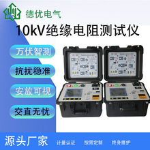 10kV�^�����yԇ�x�����ձ� ���ʸ߉��ךW�� �߉������ךW��