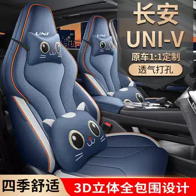Seat Cover Fully Surrounds 25.23.24 – Modelə uyğun (Original) oturacaq örtükləri